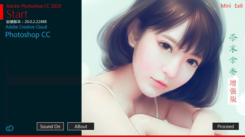 Adobe Photoshop CC 2019（PS CC 2019） v20.0.2 茶末余香增强直装破解版下载