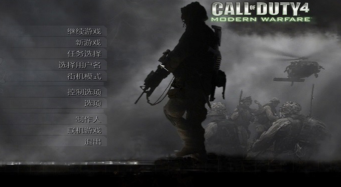 call-of-duty-4