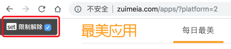 这款 Chrome 插件早已「封神」!你需要知道如何施展它的能力