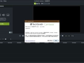 专业屏幕录像软件 TechSmith Camtasia v2021.0.18 x64 中文破解版下载