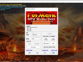 显卡压力测试烤机软件 Geeks3D FurMark v1.31.0 中文汉化版下载
