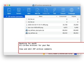 班迪苹果版解压缩软件 Bandizip for Mac v7.1.1 中文破解版下载