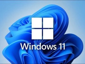如何升级Windows 11正式版？四种方案都在这里了