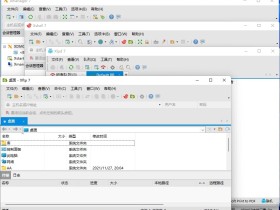 服务器运维和远程管理软件 Xmanager Power Suite v7.0013 中文破解版下载