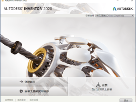 三维CAD设计软件 Autodesk Inventor Pro 2022 免费破解版下载