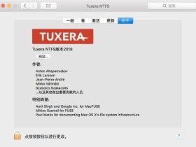 NTFS磁盘读写工具 Tuxera NTFS for Mac 2021/2020/2019 破解版下载