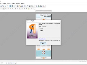 专业PDF编辑器工具 Infix PDF Editor Pro v7.6.6 中文破解版下载