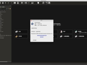文件比较工具 UltraCompare Pro for Mac v21.00.0.36 TNT中文破解版下载
