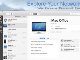 网络设备监视器 iNet Network Scanner for Mac v2.7.5 TNT破解版下载
