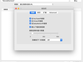 视频下载和转换工具 MovieSherlock for Mac v6.2.1 激活破解版下载