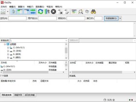 FTP/FTPS/SFTP客户端 FileZilla Pro v3.58.1 中文绿色便携版下载