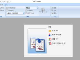 专业PDF转换器 Solid Converter PDF v10.1.14122 中文破解版下载