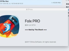 多线程批量BT下载工具 Folx Pro for Mac v5.26.13983 TNT中文破解版下载