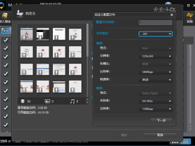 视频转换软件 MediaEspresso Deluxe v7.5.1 中文破解版下载