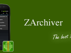 安卓7z解压神器 ZArchiver Pro v1.0.0.10015 内购捐赠版下载