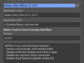 Adobe CC 2017通用授权注册机破解补丁下载（无需序列号激活32位/64位软件）