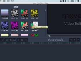 视频编辑器 Movavi Video Editor Plus for Mac v22.4.0 TNT直装特别版下载