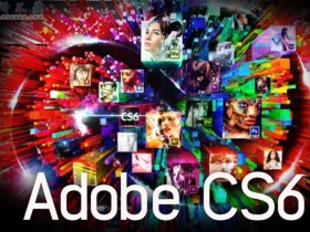 音频处理软件Adobe Audition CS6（AU CS6）简体中文绿色精简版下载