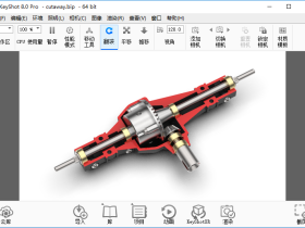 实时光线3D渲染动画制作软件 Luxion KeyShot Pro v11.1.0.46 中文破解版下载