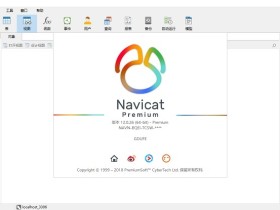 数据库开发工具 Navicat Premium v16.0.4 简体中文破解版下载+注册机