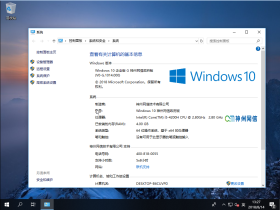 Windows 10 神州网信政府版 V2020-L 1207 企业G版ISO镜像下载