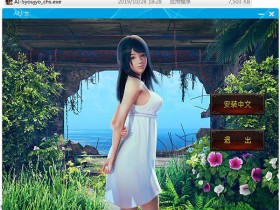 【I社】AI少女全特典整合中文汉化破解版(附游戏攻略)下载