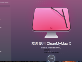 Mac苹果系统清理优化工具 CleanMyMac X v4.10.4 TNT简体中文破解版下载