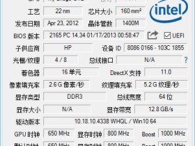显卡识别检测神器 GPU-Z v2.49 中文汉化单文件便携版下载