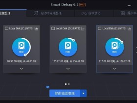 智能磁盘整理工具 IObit Smart Defrag Pro v8.1.0.159 中文绿色便携特别版下载