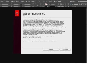 Adobe InDesign CC 2017（ID CC 2017）官方简体中文32位/64位免费破解版下载